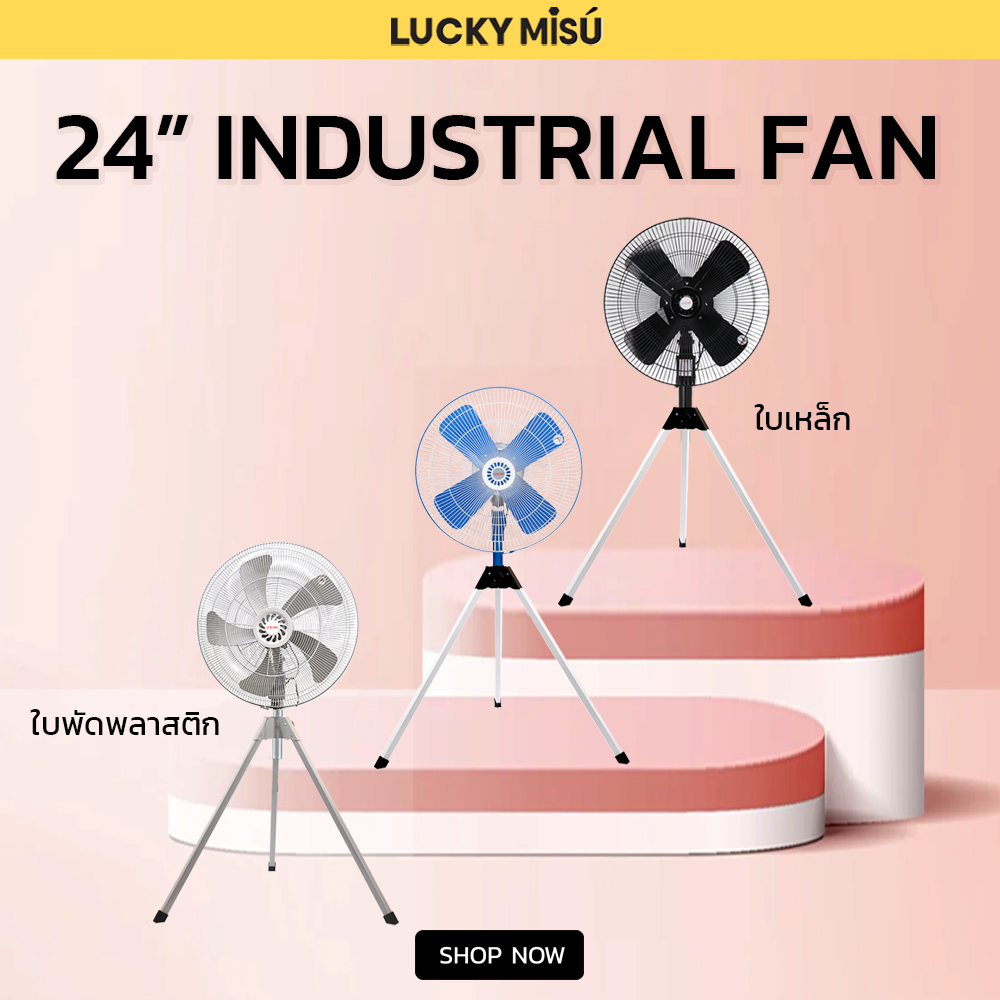 banner-lazada-luckymisu-industrial-fan-24