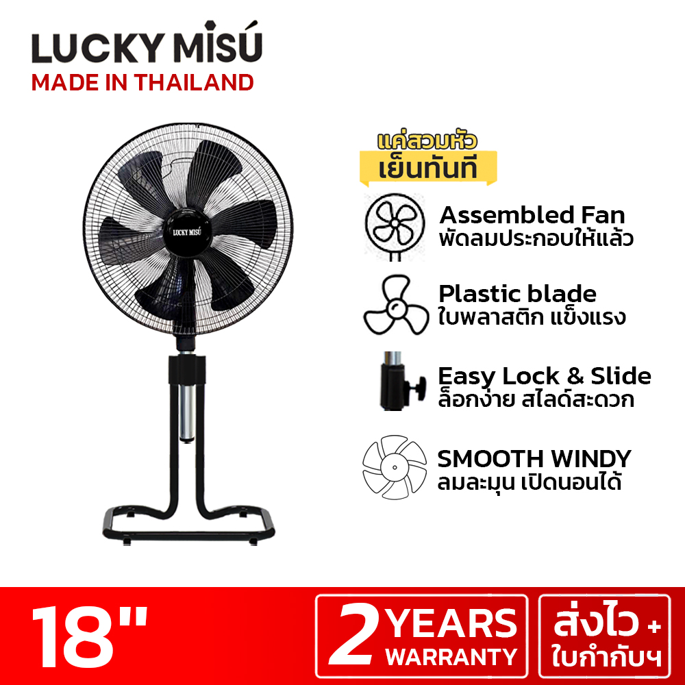 LUCKY-MISU-SLIDE-INDUSTRIAL-EXTRA-WINDY-black-18-niches-LM282-LM289
