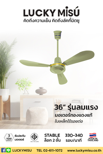 LUCKY-MISU-CEILING-FAN-EXTRA-WINDY-green-36-niches-LM36