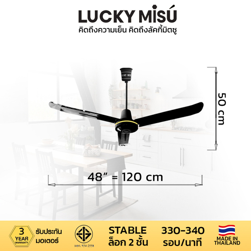 LUCKY-MISU-CEILING-FAN-EXTRA-WINDY-white-green-black-48-niches-LM48