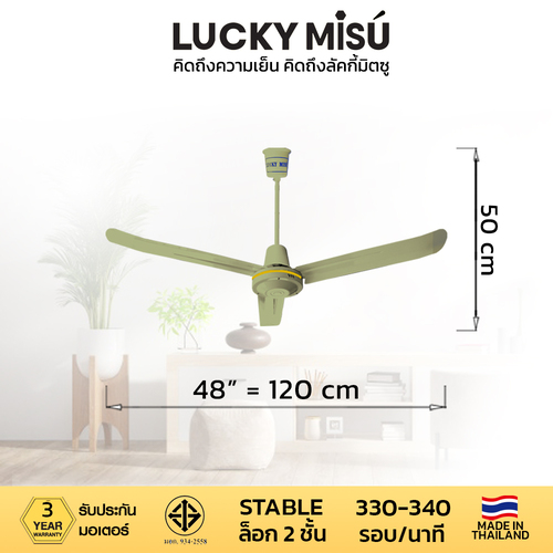 LUCKY-MISU-CEILING-FAN-EXTRA-WINDY-white-green-black-48-niches-LM48