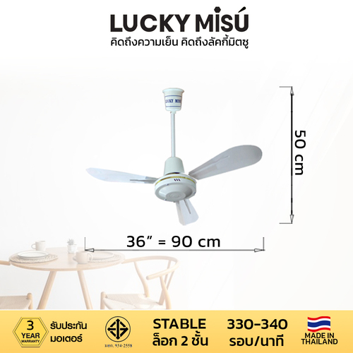 LUCKY-MISU-CEILING-FAN-EXTRA-WINDY-white-green-black-36-niches-LM36