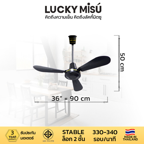 LUCKY-MISU-CEILING-FAN-EXTRA-WINDY-white-green-black-36-niches-LM36