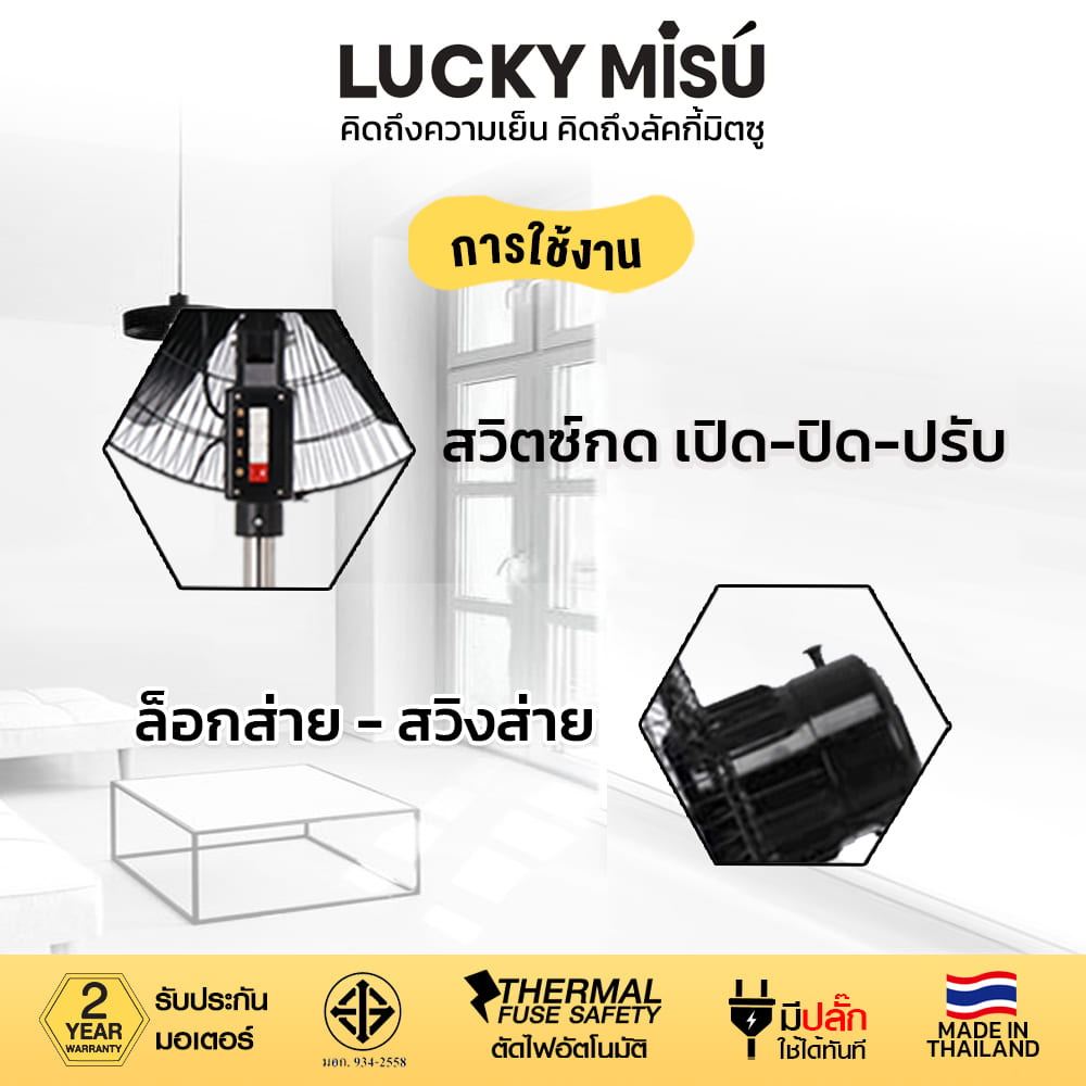 LUCKY-MISU-WALL-INDUSTRIAL-EXTRA-WINDY-black-18-20-24-niches-LM918-LM920-LM924-LM925