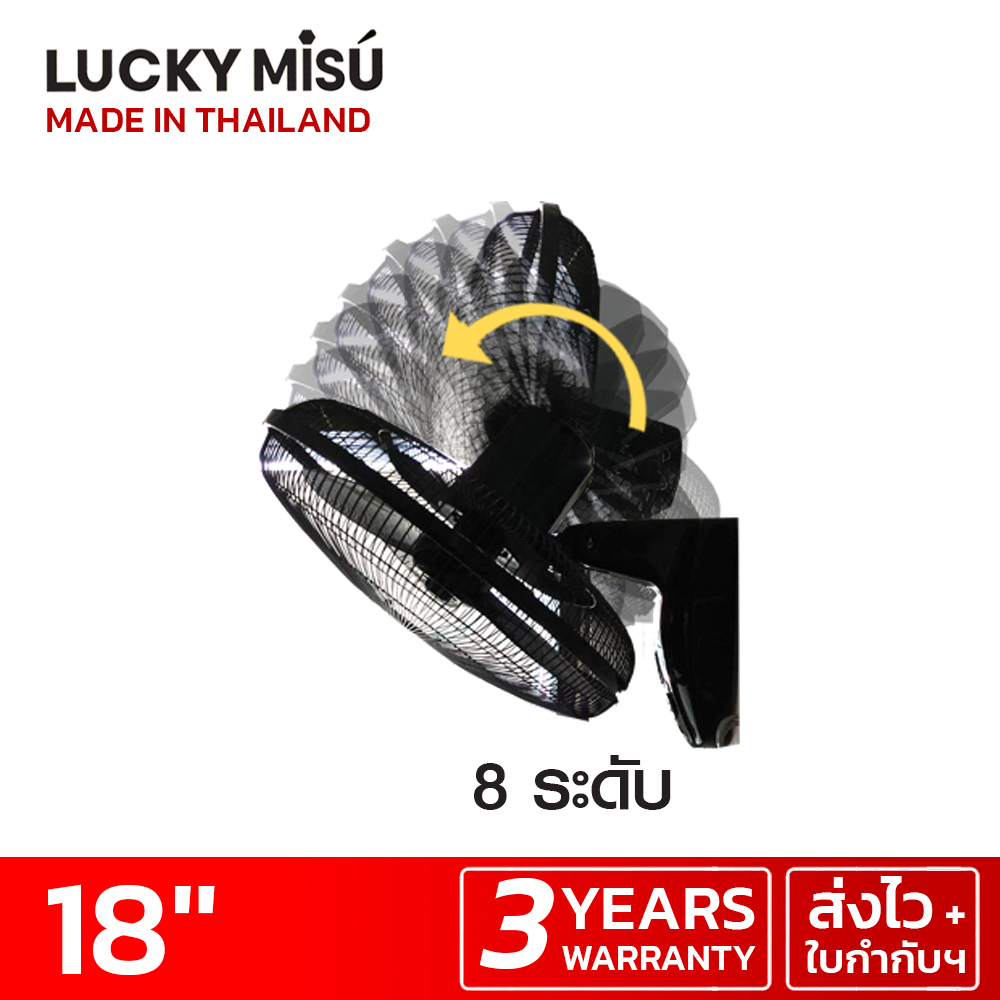 LUCKY-MISU-WALL-FAN-2-ROPE-white-18-niches-LM878