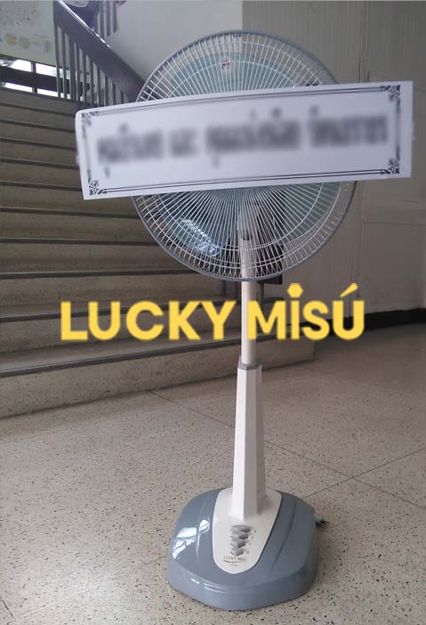 luckymisu-fan-banner-1200x400-พวงหรีดพัดลม-ทำบุญ-5